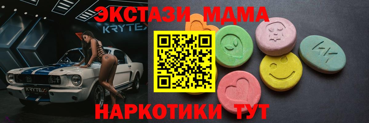 Зима  кракен маркетплейс  Ecstasy mix  Вход с VPN  Ecstasy DUBAI 