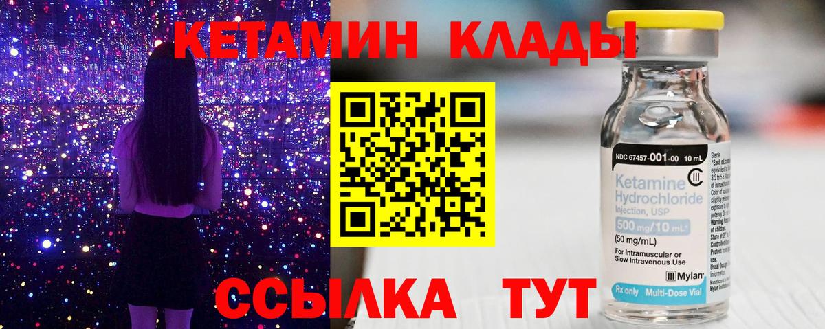 Марихуана  LSD-25  Вейп ТГК  A-PVP СК кристаллы  Гашиш  Меф   Зима  Cocaine  Вход с VPN  ГАШИШ 