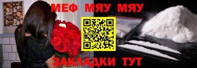 скорость mdpv Кумертау