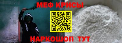 скорость mdpv Кумертау