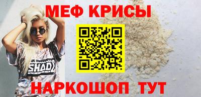 скорость mdpv Кумертау