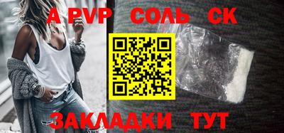 каннабис Железноводск