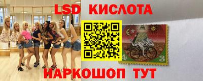 наркотики Кунгур