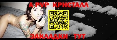 альфа пвп VHQ Кулебаки