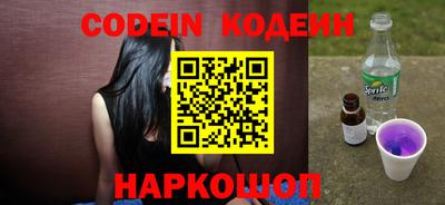 наркотики Кунгур