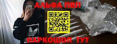 альфа пвп VHQ Кулебаки