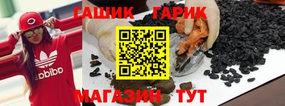спайс Железногорск