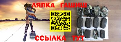 соль ск Лесосибирск