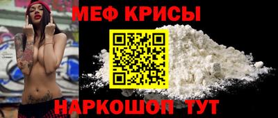 скорость mdpv Кумертау