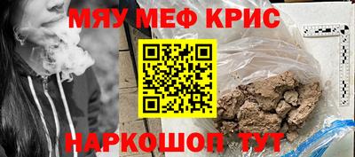 альфа пвп VHQ Кулебаки