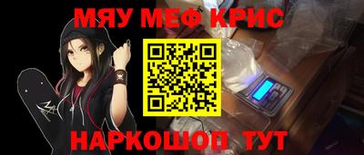 наркотики Кунгур