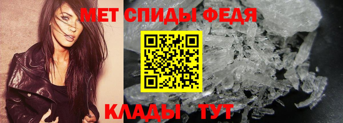 Зима  Метамфетамин Декстрометамфетамин 99.9%  Вход с VPN 