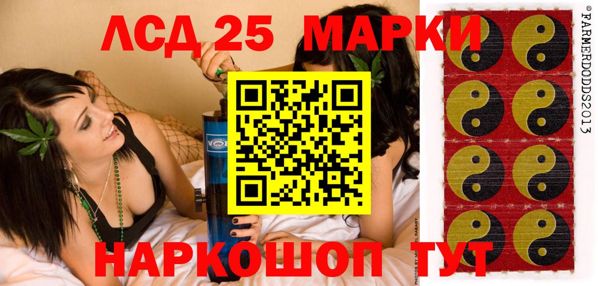 Зима  Марки NBOMe 1,5мг  Вход с VPN  Марки NBOMe  цены наркотик  Марки NBOMe 1,5мг 