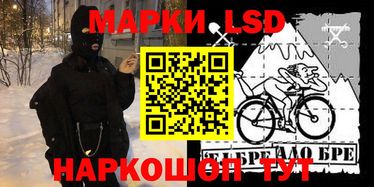 Марки N-bome 1500мкг Зима