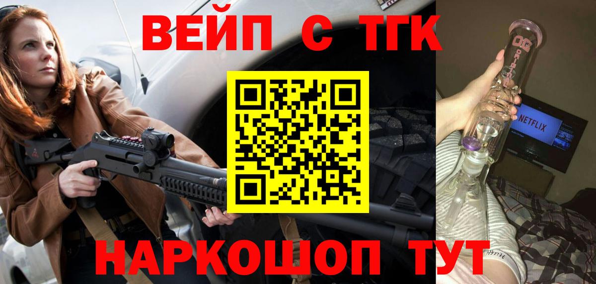 гидра ссылка  Вход с VPN  Зима  ТГК Wax  Дистиллят ТГК Wax  где купить  