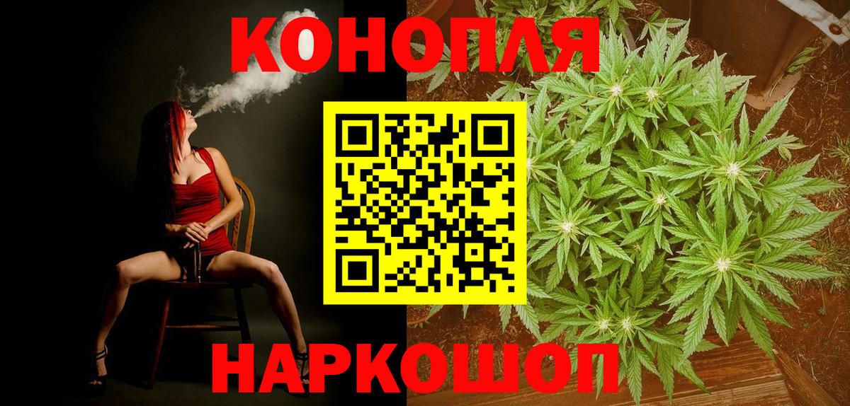 Марихуана White Widow Зима